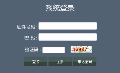 怎样查询湖北自考考场？一键get成功！,怎样查询湖北自考考场？一键get成功！,第2张