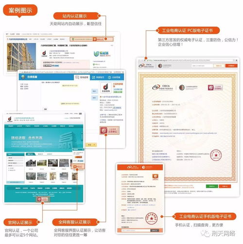 站长必备技能：提升网站曝光率的实用SEO技巧,站长必备技能：提升网站曝光率的实用SEO技巧,第2张