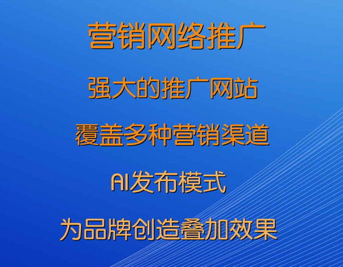 青岛企业进化，网络公司如何为企业赋能？,青岛企业进化，网络公司如何为企业赋能？,第3张