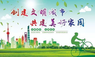 汕尾打造文明城市，期待2021新风尚,汕尾打造文明城市，期待2021新风尚,第3张