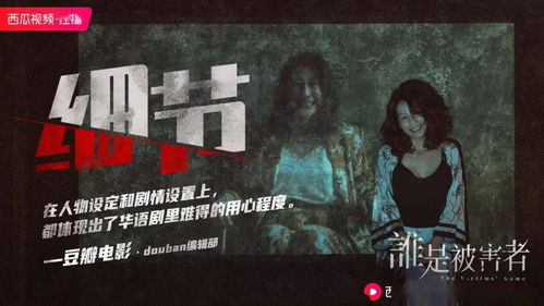 欢迎来到西瓜影院的世界,欢迎来到西瓜影院的世界,第3张