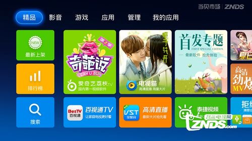 如何享受全讯直播网带来的乐趣,如何享受全讯直播网带来的乐趣,第3张