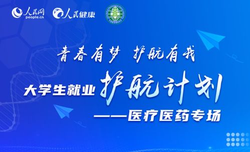 浙江省大学生就业趋势分析与建议,浙江省大学生就业趋势分析与建议,第2张