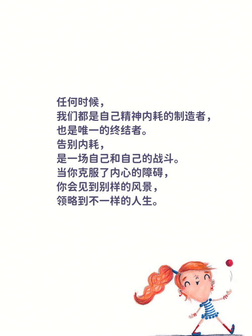毕业典礼后，我们需要思考的是什么？,毕业典礼后，我们需要思考的是什么？,第2张