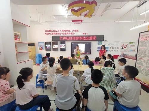 耒阳社区：点滴爱心，志愿服务引领社区发展,耒阳社区：点滴爱心，志愿服务引领社区发展,第1张