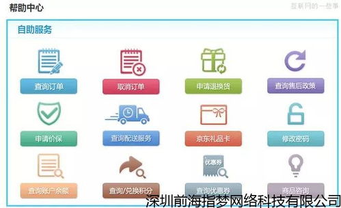 「题目」探寻沈阳网站制作公司的独特之处,「题目」探寻沈阳网站制作公司的独特之处,第2张