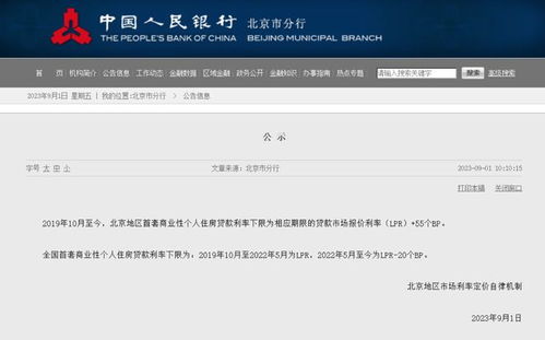 平湖房屋交易信息网：房产信息一网打尽,平湖房屋交易信息网：房产信息一网打尽,第3张
