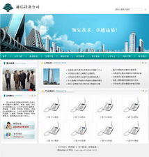 西安网站全新升级：超越想象的新功能等你来探索！,西安网站全新升级：超越想象的新功能等你来探索！,第2张