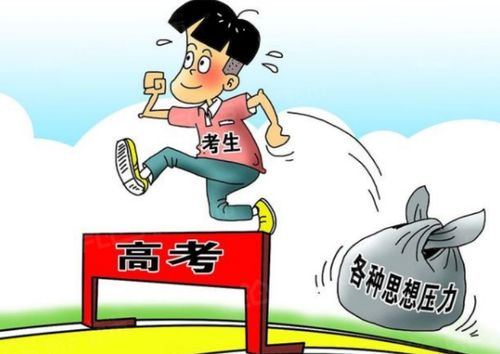 盐城市招生考试中心发布2021年高考安排,盐城市招生考试中心发布2021年高考安排,第3张