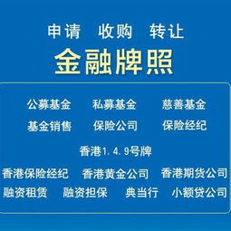 如何通过松松卡盟创业赚取第一桶金,如何通过松松卡盟创业赚取第一桶金,第2张