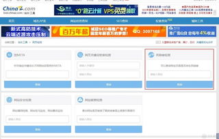 从网站分析到营销实践，如何打造无线营销策略？,从网站分析到营销实践，如何打造无线营销策略？,第1张