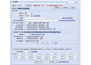 优化效果显著，这款关键词排名提升工具让您轻松称霸搜索排名,优化效果显著，这款关键词排名提升工具让您轻松称霸搜索排名,第2张