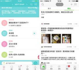 帮助理解贴吧规则，让你在社区安心畅聊,帮助理解贴吧规则，让你在社区安心畅聊,第2张