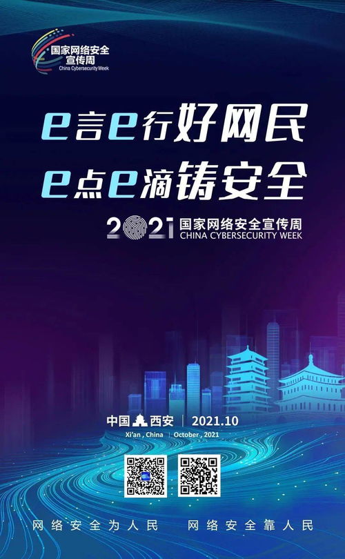 龙岗区网络宣传的崛起与挑战,龙岗区网络宣传的崛起与挑战,第2张
