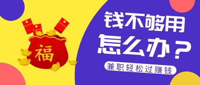 「从家里赚钱不再是梦想，赚钱新快感等着你！」,「从家里赚钱不再是梦想，赚钱新快感等着你！」,第3张