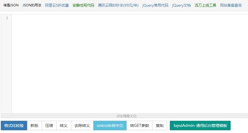 网站诊断工具的重要性,网站诊断工具的重要性,第2张