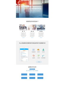 濮阳网站设计公司：打造您网上的形象,濮阳网站设计公司：打造您网上的形象,第2张