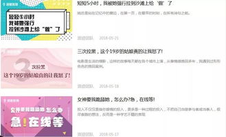 自杀网站如何剥离“虚荣”与“黑暗”，帮助人们回归真实的自我？,自杀网站如何剥离“虚荣”与“黑暗”，帮助人们回归真实的自我？,第2张