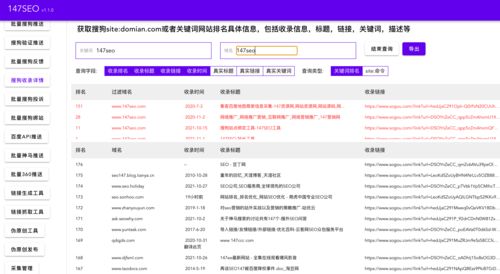 搜索引擎优化技巧：让您的网站快速被发现,搜索引擎优化技巧：让您的网站快速被发现,第1张