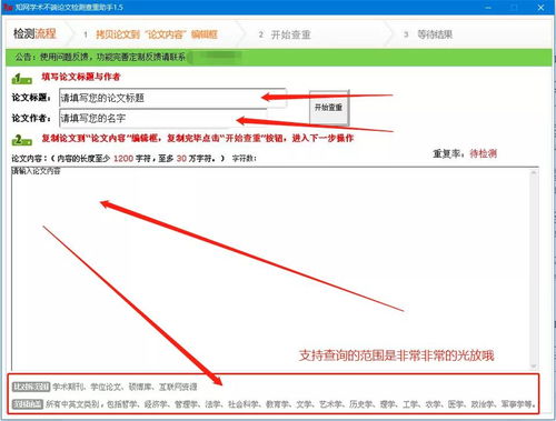 揭秘提升文章排名的神器软件，快速让你的文章升至首页！,揭秘提升文章排名的神器软件，快速让你的文章升至首页！,第3张