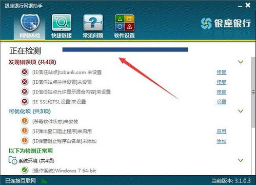 手机银行网址，银行APP下载指南,手机银行网址，银行APP下载指南,第2张