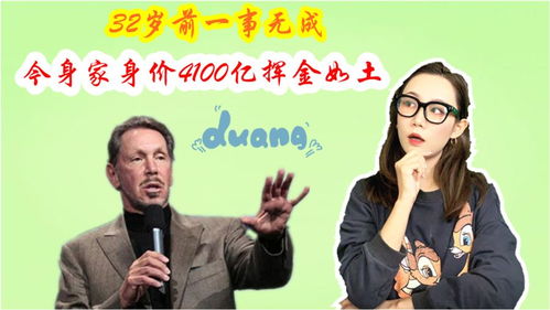 「职场攻略」不是每个人都能成为职场大富翁,「职场攻略」不是每个人都能成为职场大富翁,第1张