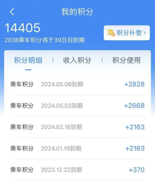 如何快速查询火车票余票？,如何快速查询火车票余票？,第3张