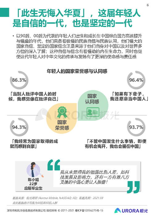 北极极光下的奇特景象：神秘“巨浪”被科学家记录,北极极光下的奇特景象：神秘“巨浪”被科学家记录,第1张