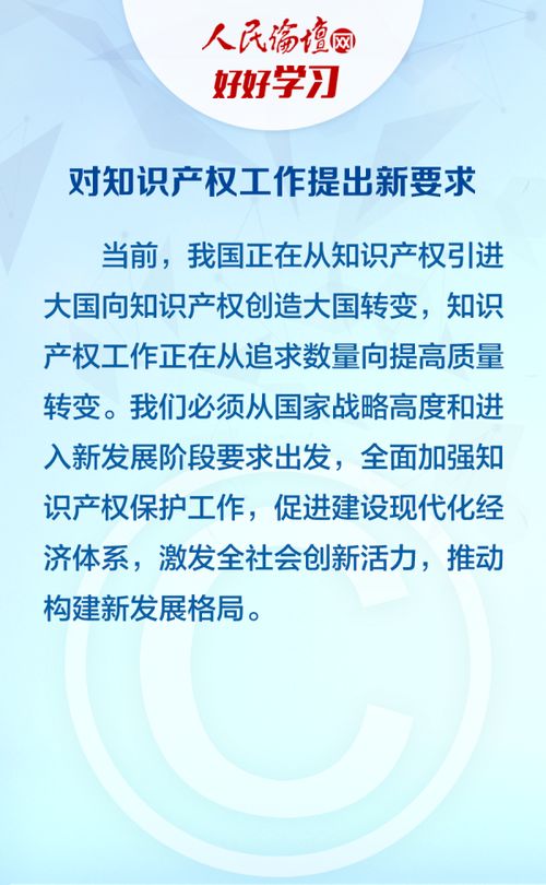 如何利用湖北商标专利网保护自己的知识产权？,如何利用湖北商标专利网保护自己的知识产权？,第2张