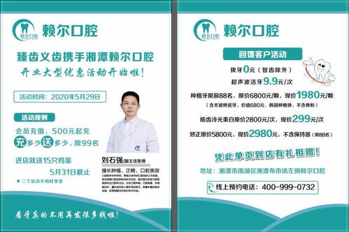 口腔行业人才流失严重,康强网口腔招聘网成为找人难时的救星,口腔行业人才流失严重,康强网口腔招聘网成为找人难时的救星,第1张
