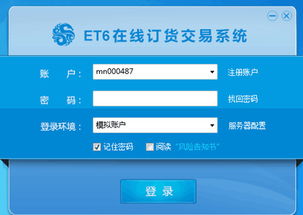 二手房交易新选择-探索新会二手房网,二手房交易新选择-探索新会二手房网,第3张