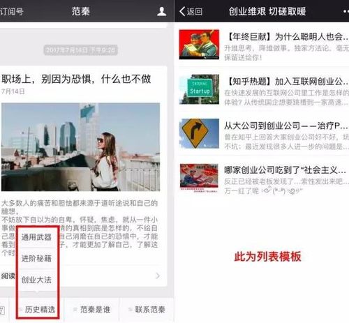 微信指数代刷的几个隐患，你肯定需要知道！,微信指数代刷的几个隐患，你肯定需要知道！,第1张