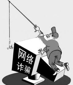 枣庄市警告：网络情感诈骗套路深，如何保持警惕？,枣庄市警告：网络情感诈骗套路深，如何保持警惕？,第1张