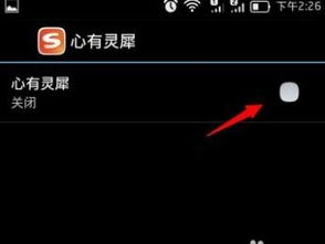 新标题: 探索搜狗资源背后的逻辑,新标题: 探索搜狗资源背后的逻辑,第3张