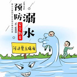 天津女童遭绑架事件引发社会关注：如何保障校园安全？,天津女童遭绑架事件引发社会关注：如何保障校园安全？,第2张
