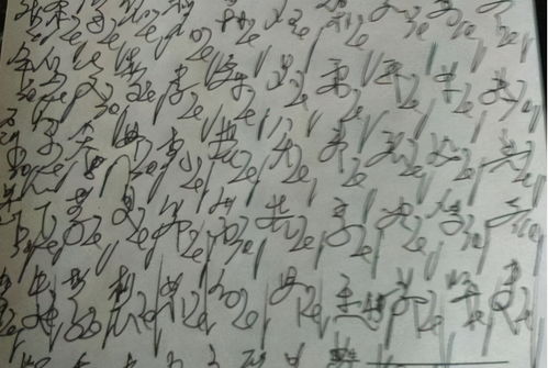 笔迹如何提升？让你的字迹变得更美丽,笔迹如何提升？让你的字迹变得更美丽,第3张