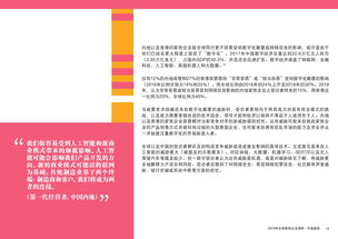 北大深研院联手福州市委 推进福建数字城市建设,北大深研院联手福州市委 推进福建数字城市建设,第1张