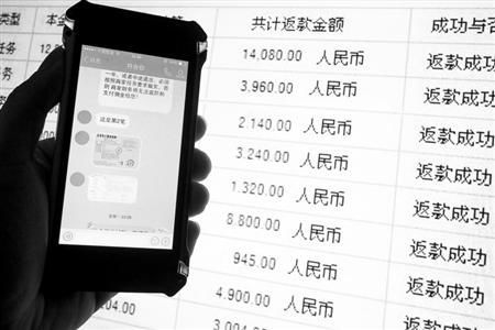 揭秘青岛驾校学费的陷阱,揭秘青岛驾校学费的陷阱,第2张