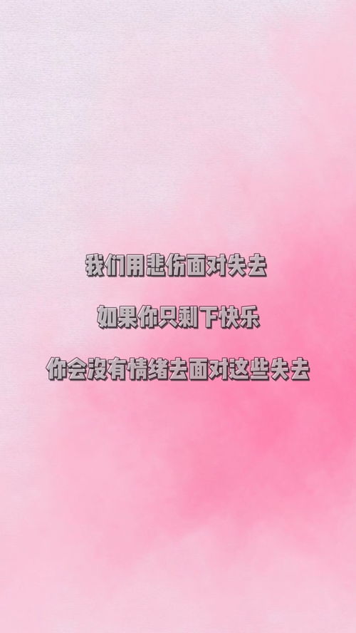 轻松拥有快乐心情的方法,轻松拥有快乐心情的方法,第2张