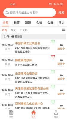 如何获取最新的全州资讯：掌握这些技巧就有助于你在第一时间获取最新的事件与咨询,如何获取最新的全州资讯：掌握这些技巧就有助于你在第一时间获取最新的事件与咨询,第3张