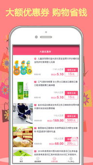 新标题: 解放你的购物瘾-打造高效的淘宝客购物体验,新标题: 解放你的购物瘾-打造高效的淘宝客购物体验,第2张