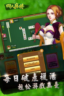 打破常规的动画游戏推荐-《Rabbit Mahjong》,打破常规的动画游戏推荐-《Rabbit Mahjong》,第1张