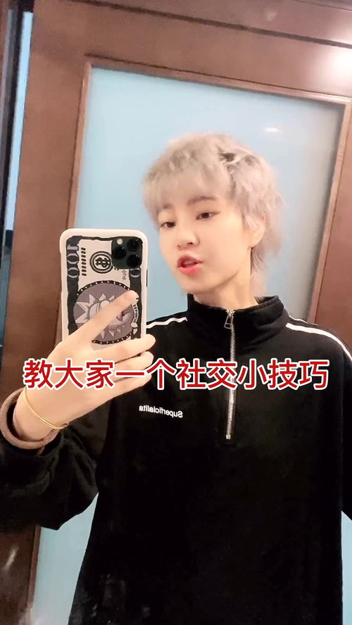 朋友圈的“横线一个点”引发敏感话题，这些人的处境该如何应对？,朋友圈的“横线一个点”引发敏感话题，这些人的处境该如何应对？,第2张