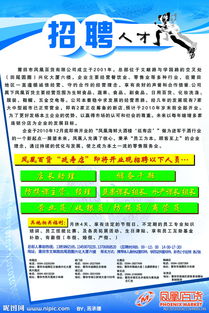 洪泽发布互联网招聘平台，解决企业招聘难题,洪泽发布互联网招聘平台，解决企业招聘难题,第1张