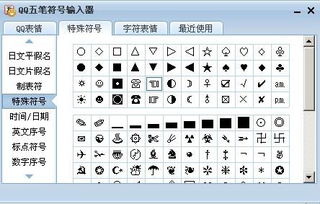 「技能提升」五笔输入法实用练习，让你的打字速度翻倍！,「技能提升」五笔输入法实用练习，让你的打字速度翻倍！,第1张