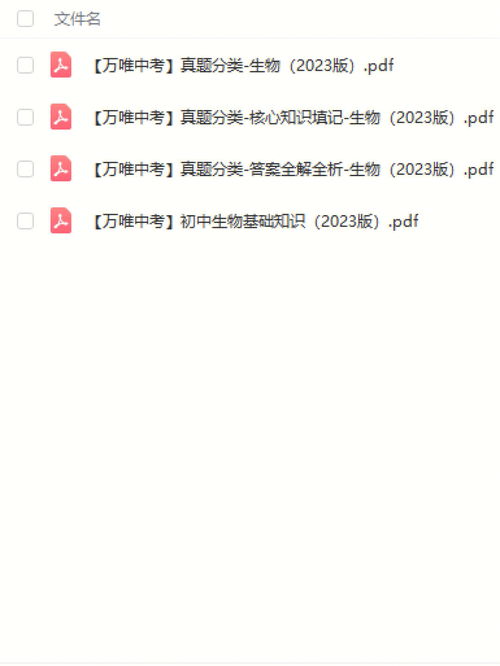 新标题: 掌握六合彩开奖资料的技巧，提高中奖几率,新标题: 掌握六合彩开奖资料的技巧，提高中奖几率,第1张