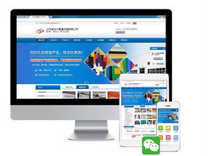 探索长沙软件开发公司的技术实力与品牌优势,探索长沙软件开发公司的技术实力与品牌优势,第3张