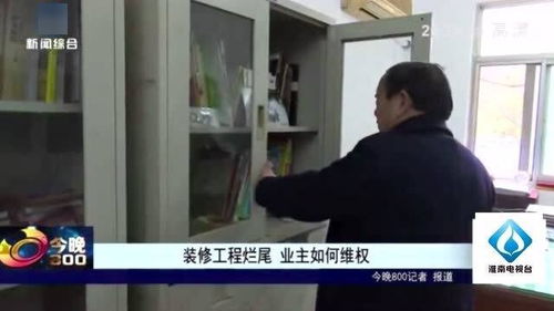 从“保洁打骂”事件看天通苑小区物业自治之困,从“保洁打骂”事件看天通苑小区物业自治之困,第3张