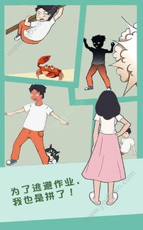 母亲的抉择：面对孩子的网瘾,母亲的抉择：面对孩子的网瘾,第2张