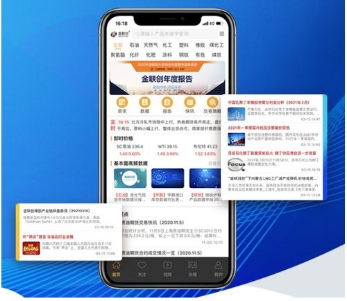 「改标题」-深入查看商都二手网：买卖二手物品的首选网站,「改标题」-深入查看商都二手网：买卖二手物品的首选网站,第1张